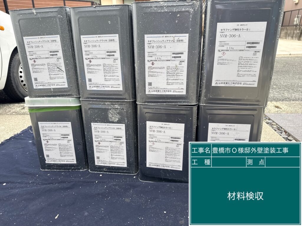 材料検収①／実際に使用した材料の確認です！