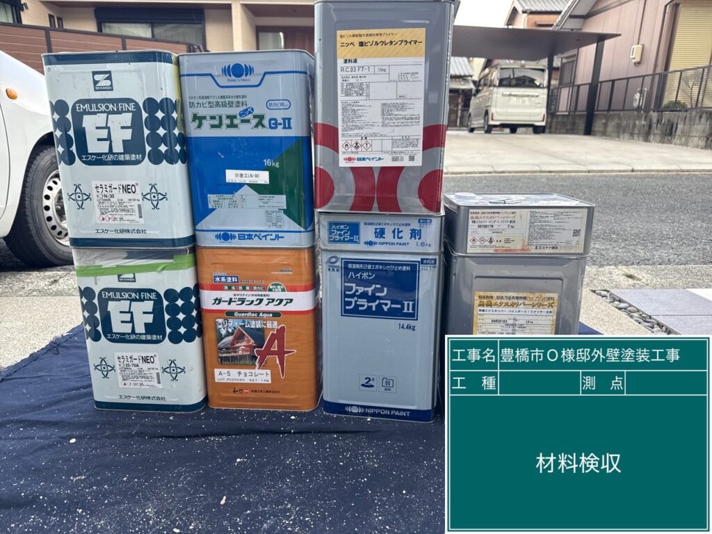 材料検収②