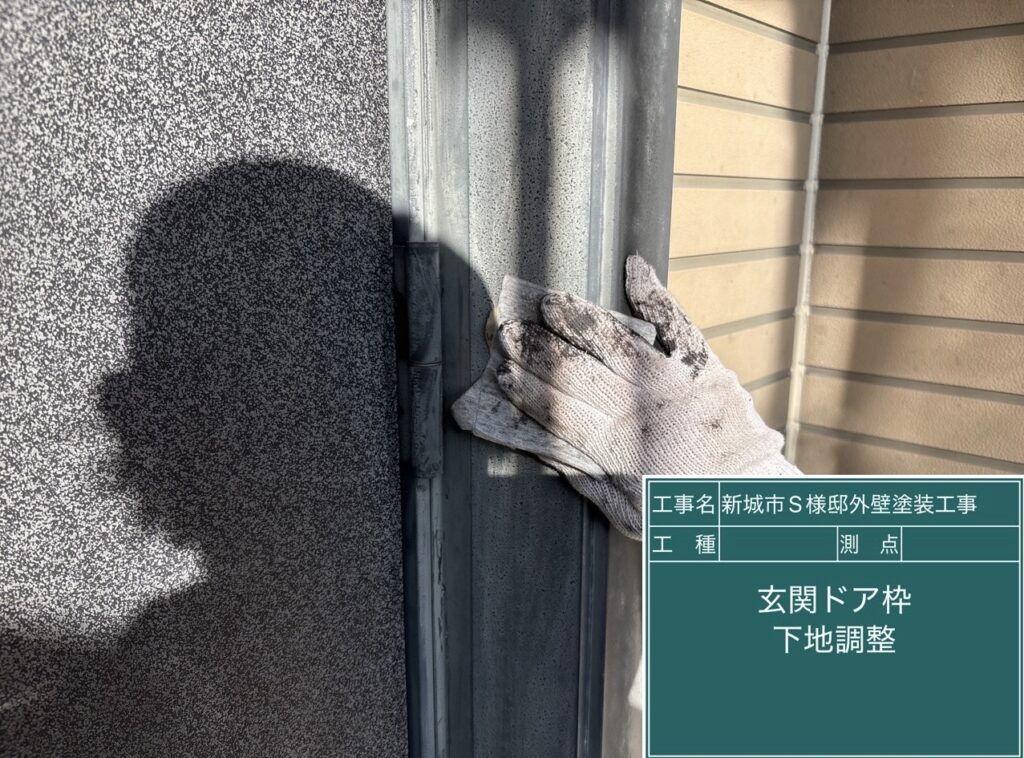 玄関ドア枠素地調整