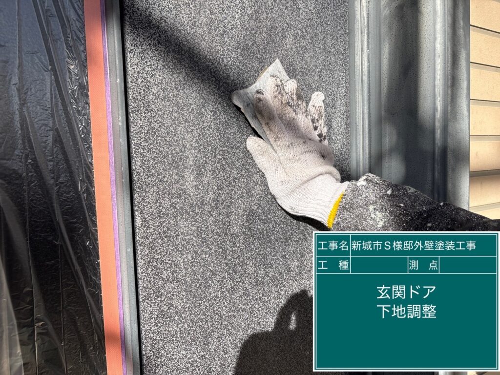 玄関ドア素地調整