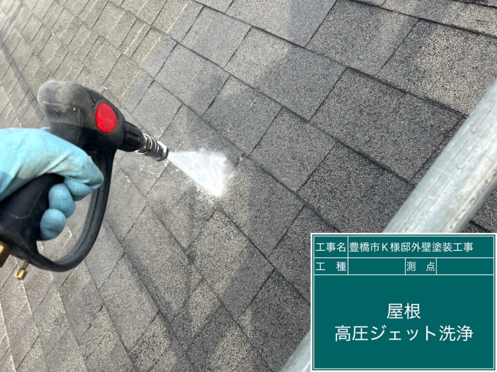屋根バイオ高圧液塗布