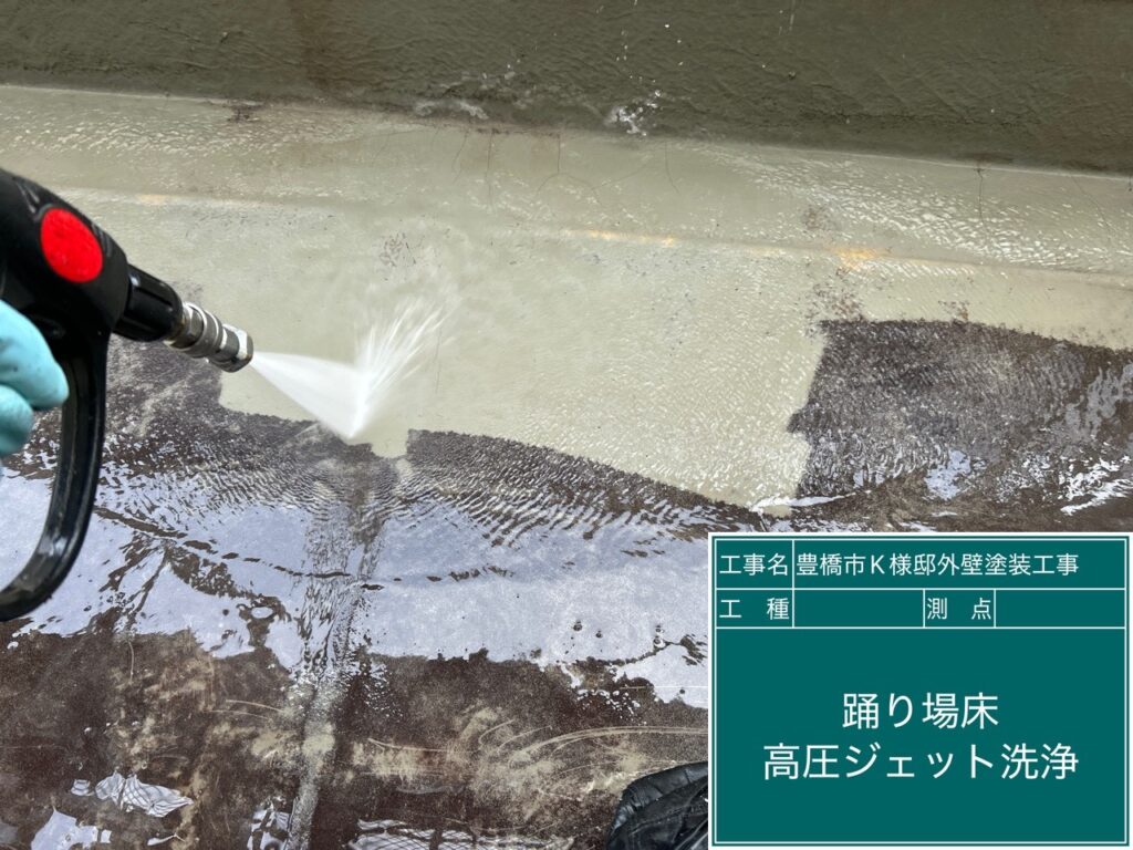 踊り場の床の洗浄