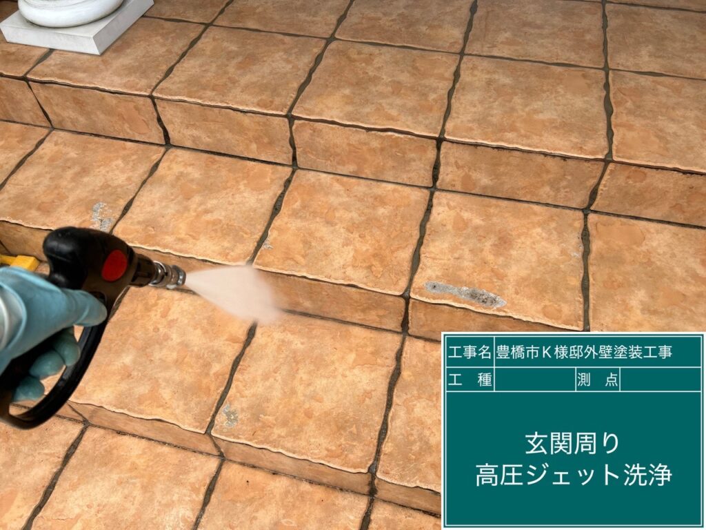 玄関前タイル洗浄