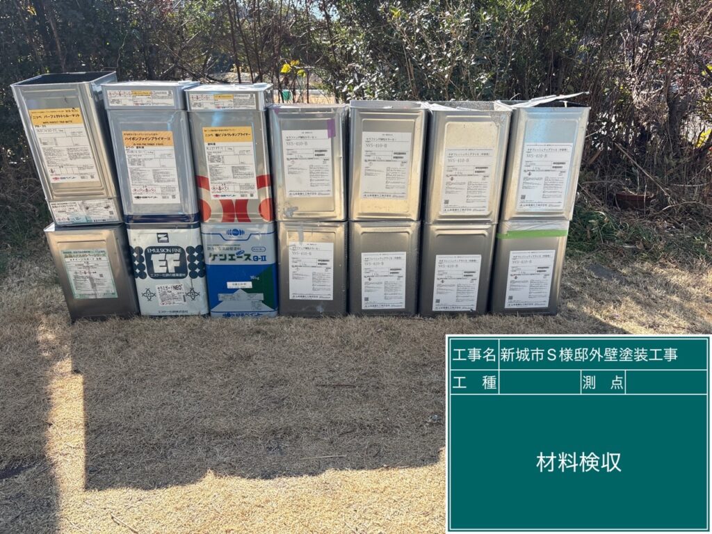 材料検収／実際に使用した材料の確認も可能です。