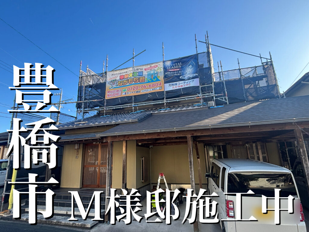 外壁塗装！豊橋市M様邸(トーリンホーム)