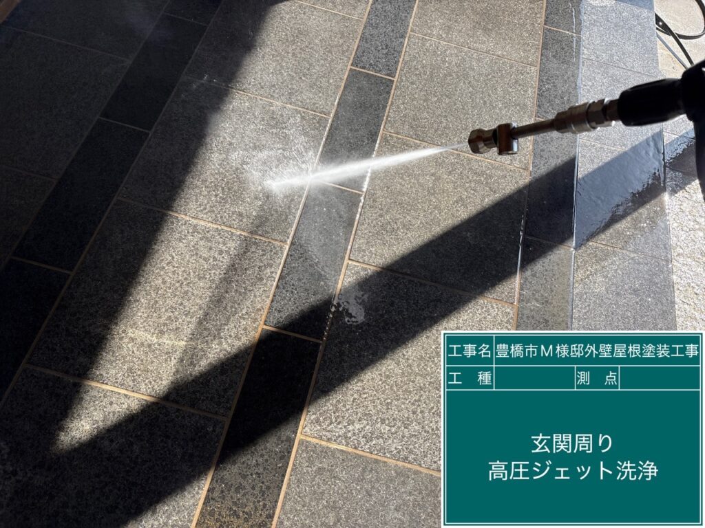 玄関周りサービス洗浄