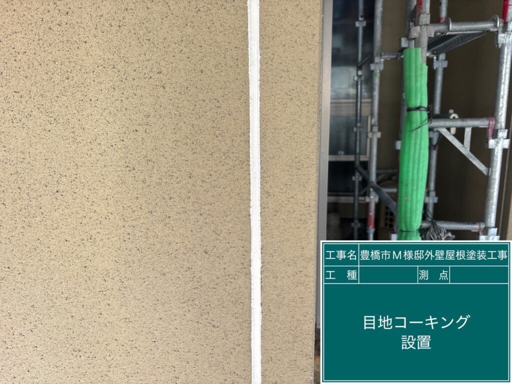完成