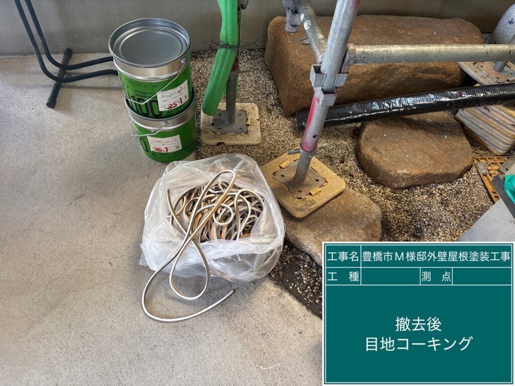 撤去した既存のコーキング（シーリング）材です。
