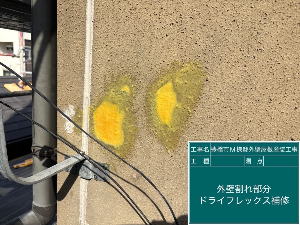 欠損部の補修もします。
