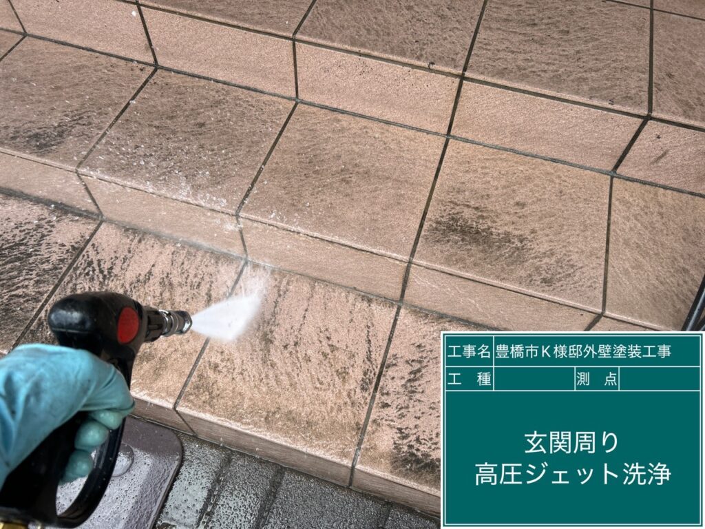 玄関前タイルのサービス洗浄