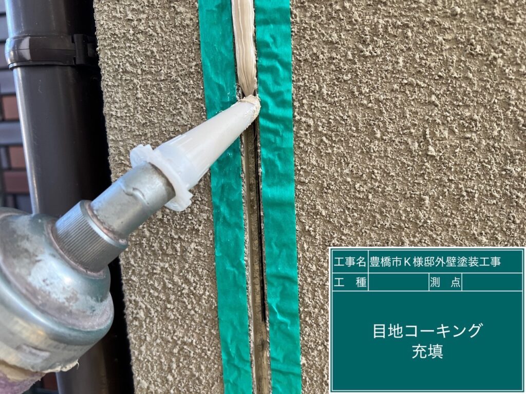 充填（SRシールH100）