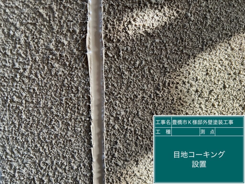 完成