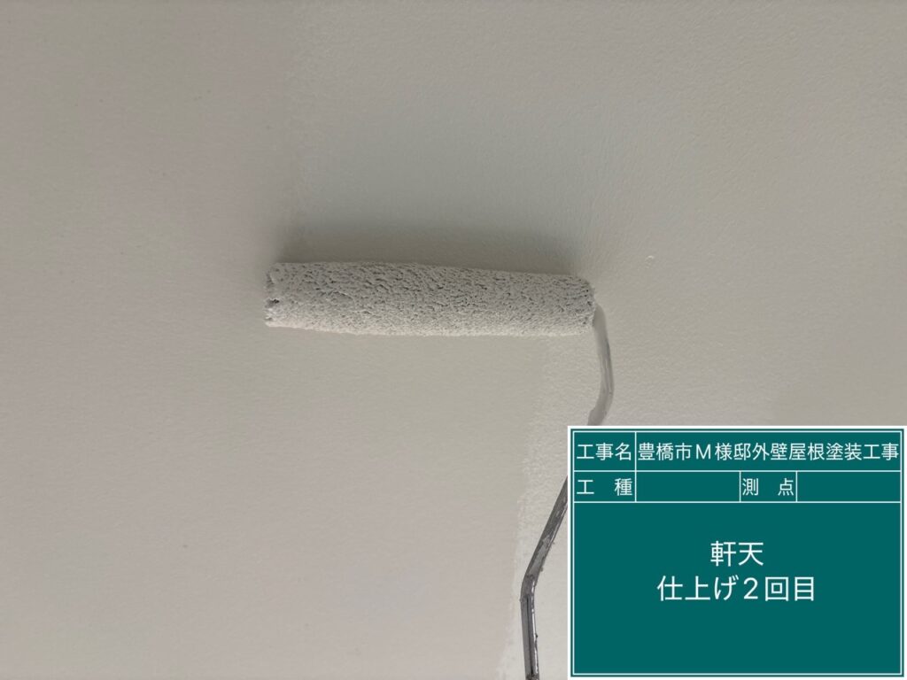 軒天仕上げ2回目塗布