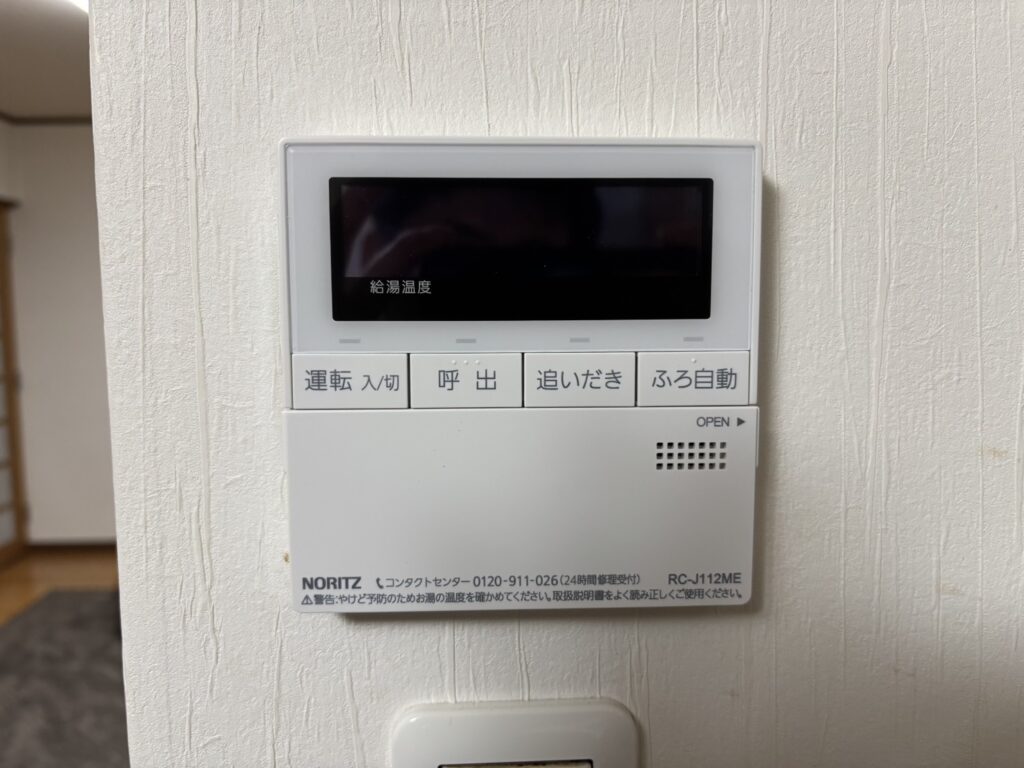 リモコンも新しく交換（2カ所）して完了です。