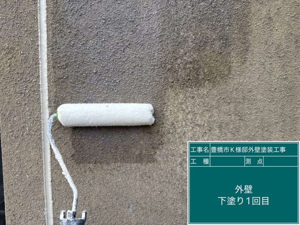 壁下塗り1回目（水性パーフェクトシーラー）