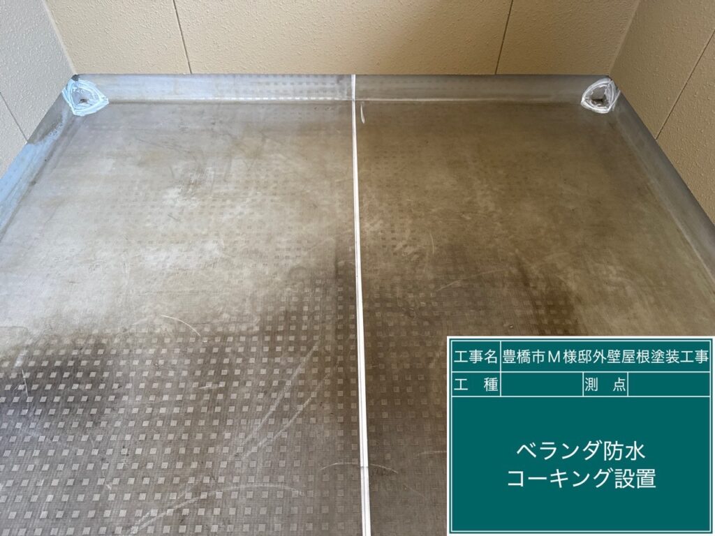 継ぎ目にシーリング設置