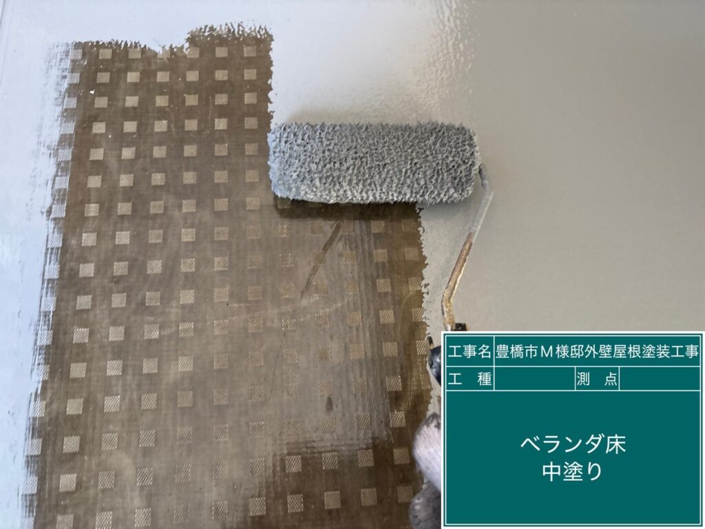 仕上げ1回目塗布