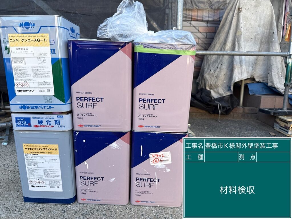 材料検収①／実際に使用した材料の確認です。