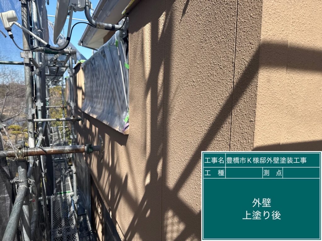 上塗り後