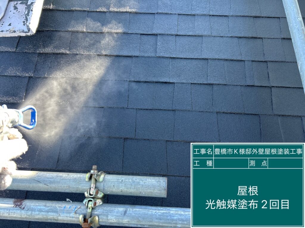 屋根光触媒塗布2回目