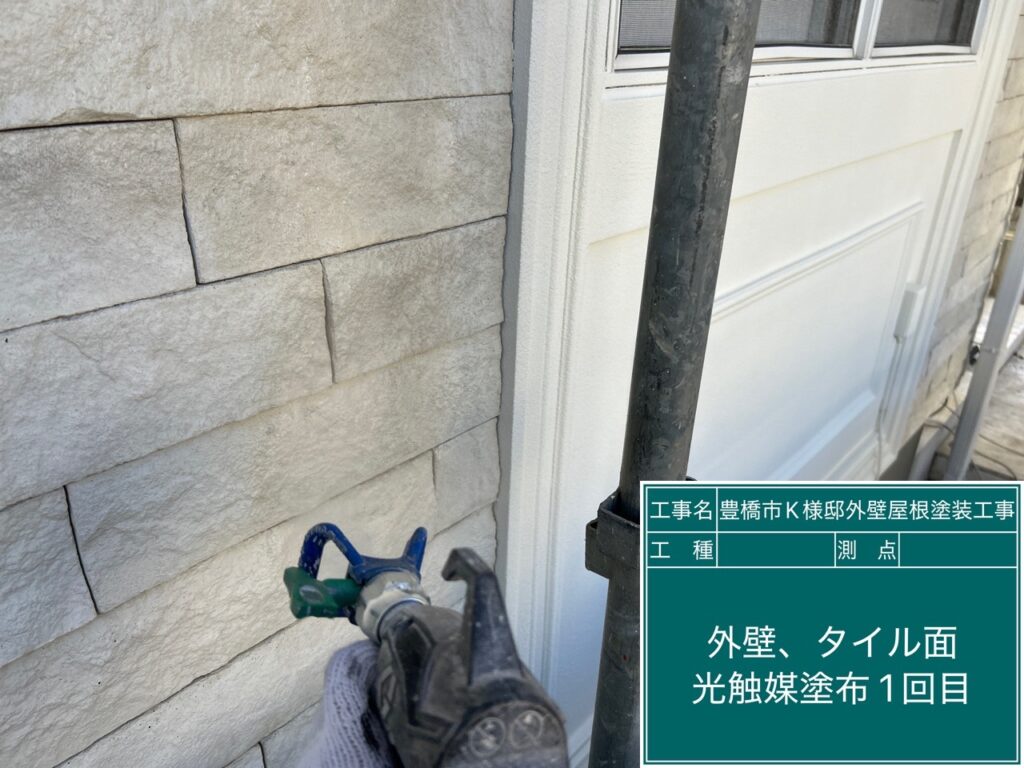 タイル壁光触媒塗布1回目