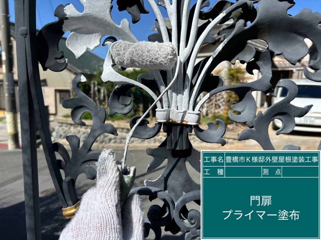 鋳物門扉プライマー塗布