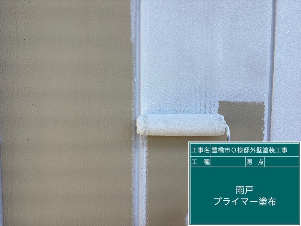 雨戸サビ止め塗布