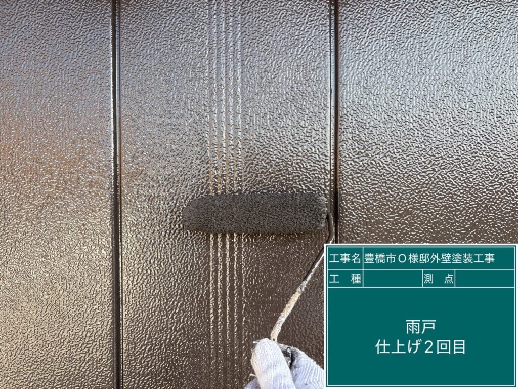 雨戸仕上げ2回目塗布
