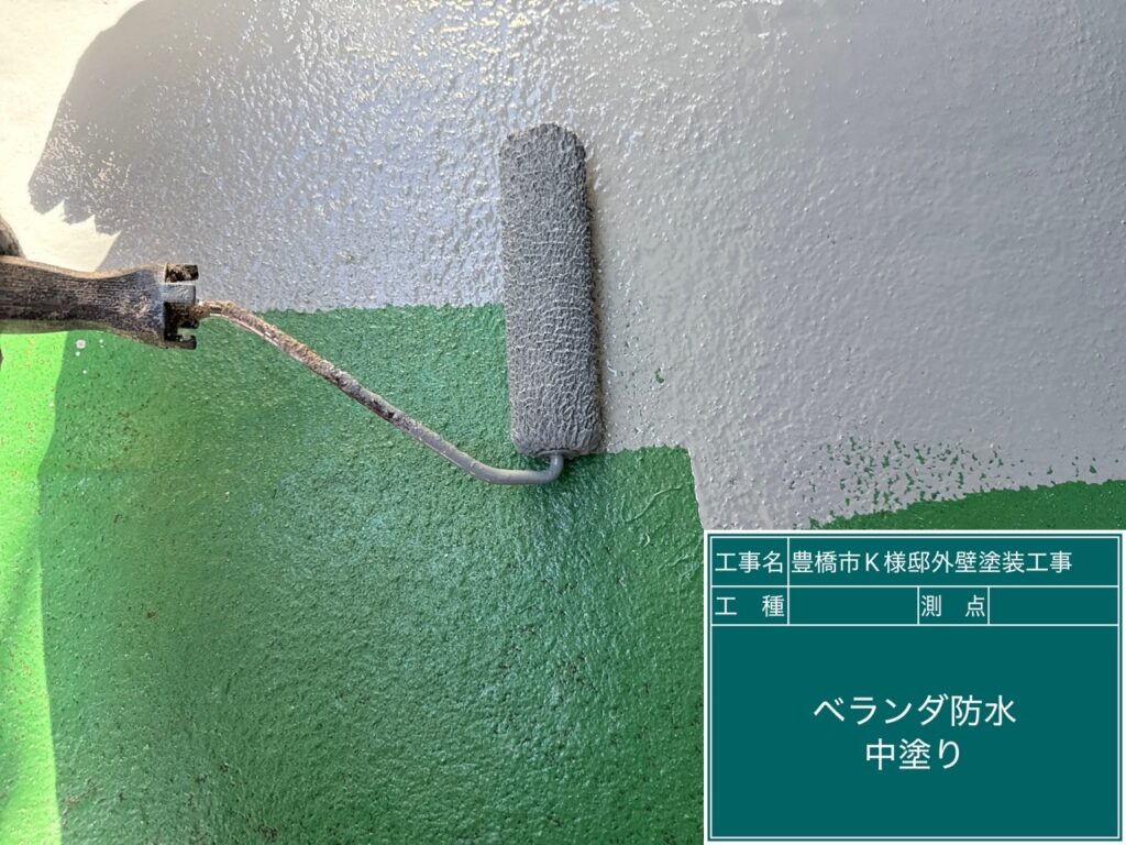 バルコニー仕上げ1回目塗布