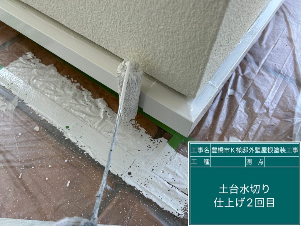 水切り板金仕上げ2回目塗布