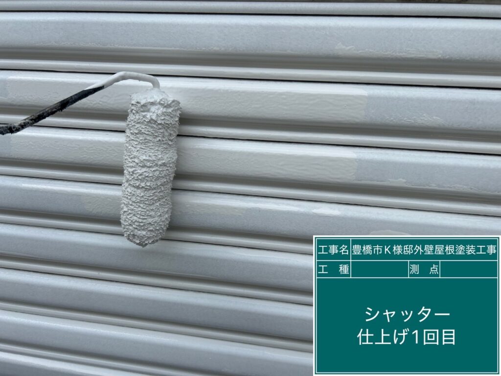 ガレージシャッター仕上げ1回目塗布
