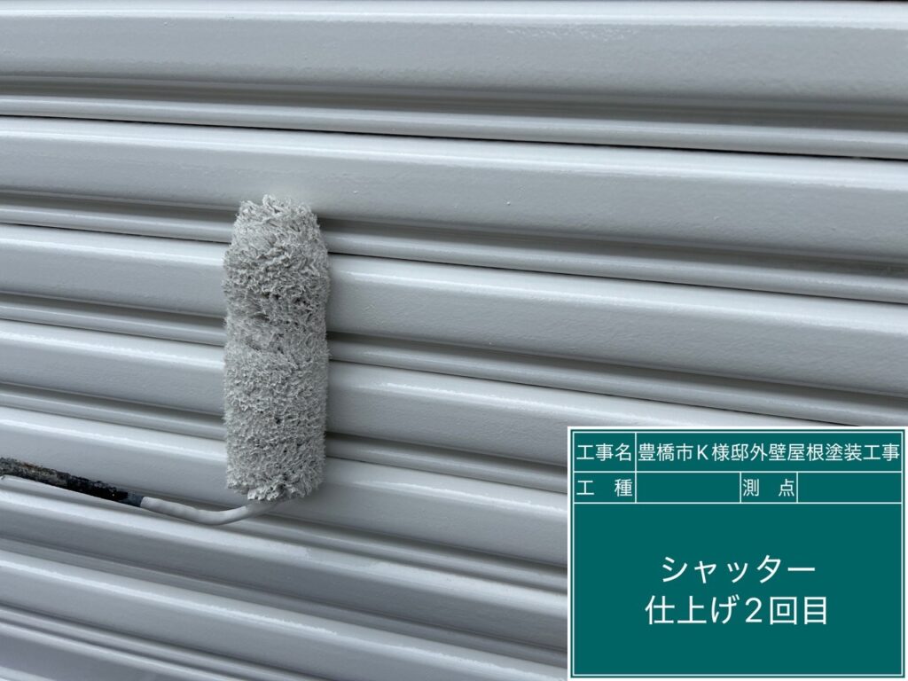 ガレージシャッター仕上げ2回目塗布