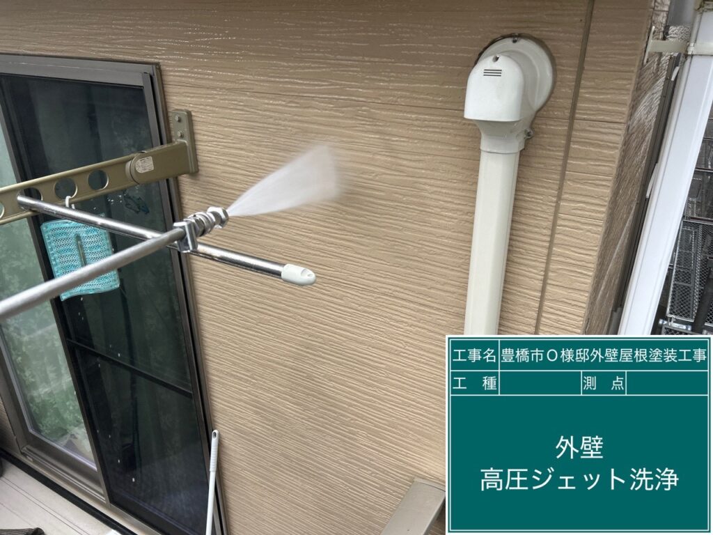 壁高圧ジェット洗浄