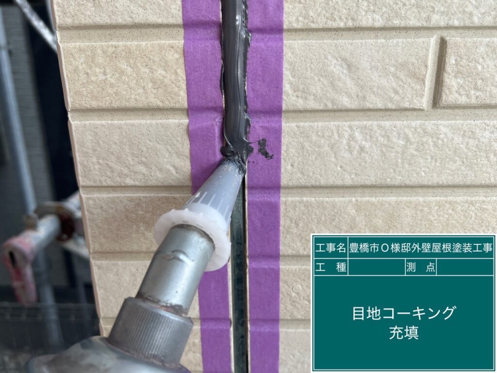 充填（SRシールH100）