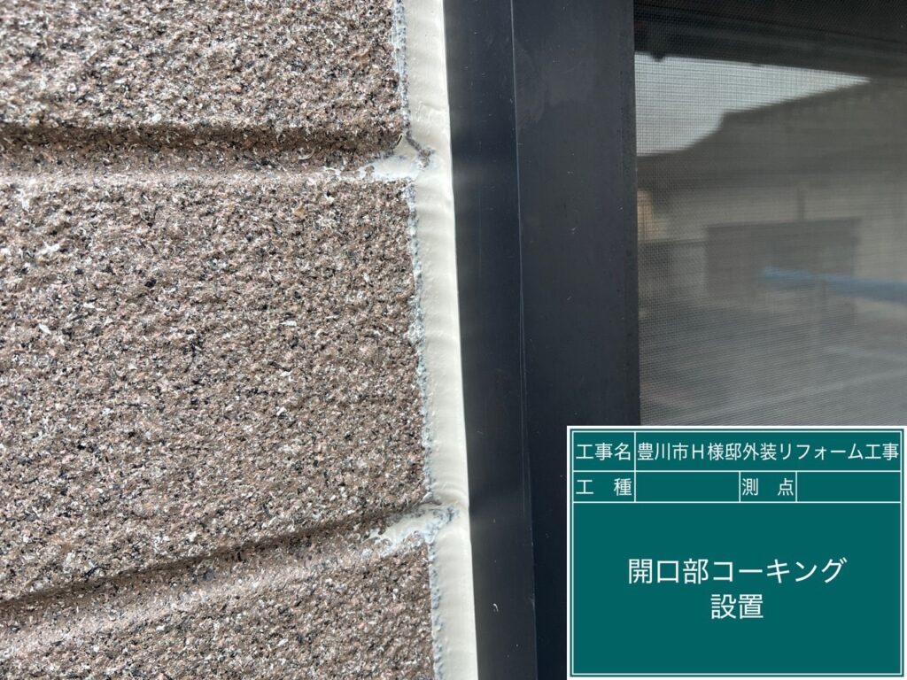 完成