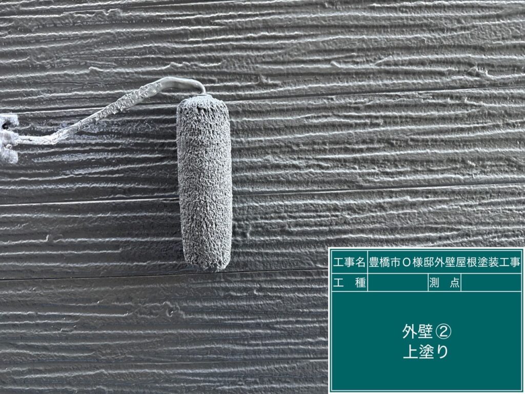 ノーマル壁上塗り