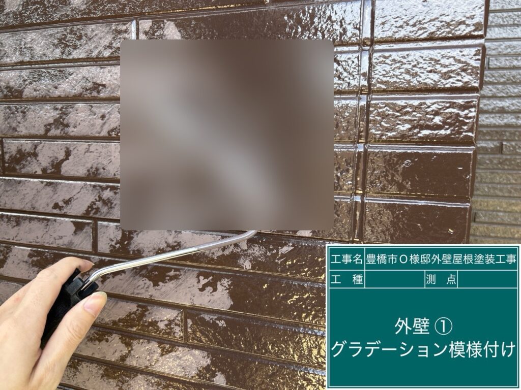 アクセント壁上塗り