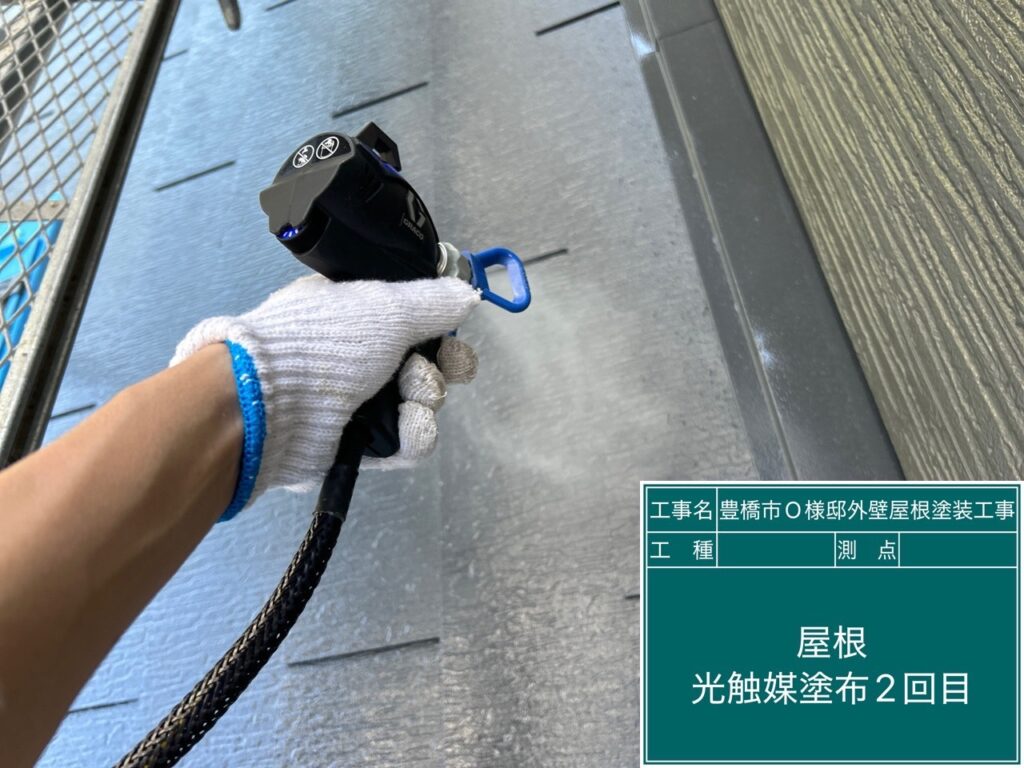 下屋根光触媒塗布2回目