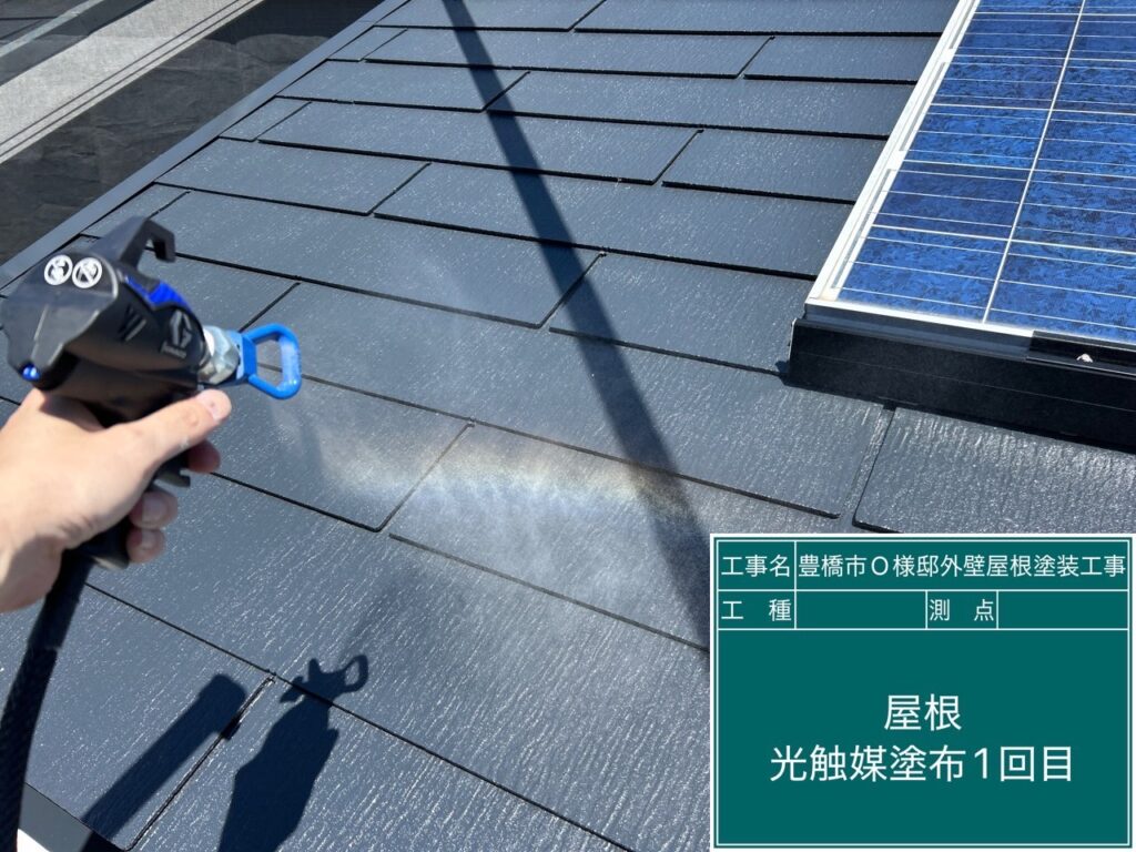 大屋根光触媒塗布1回目