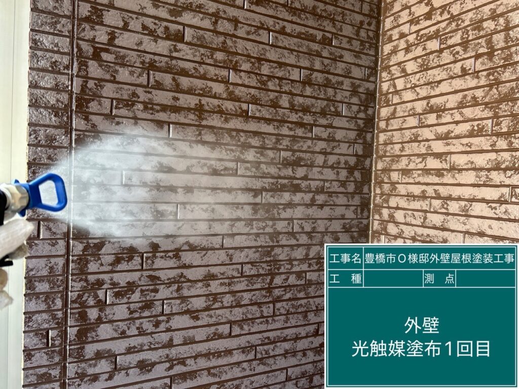 アクセント壁光触媒塗布1回目