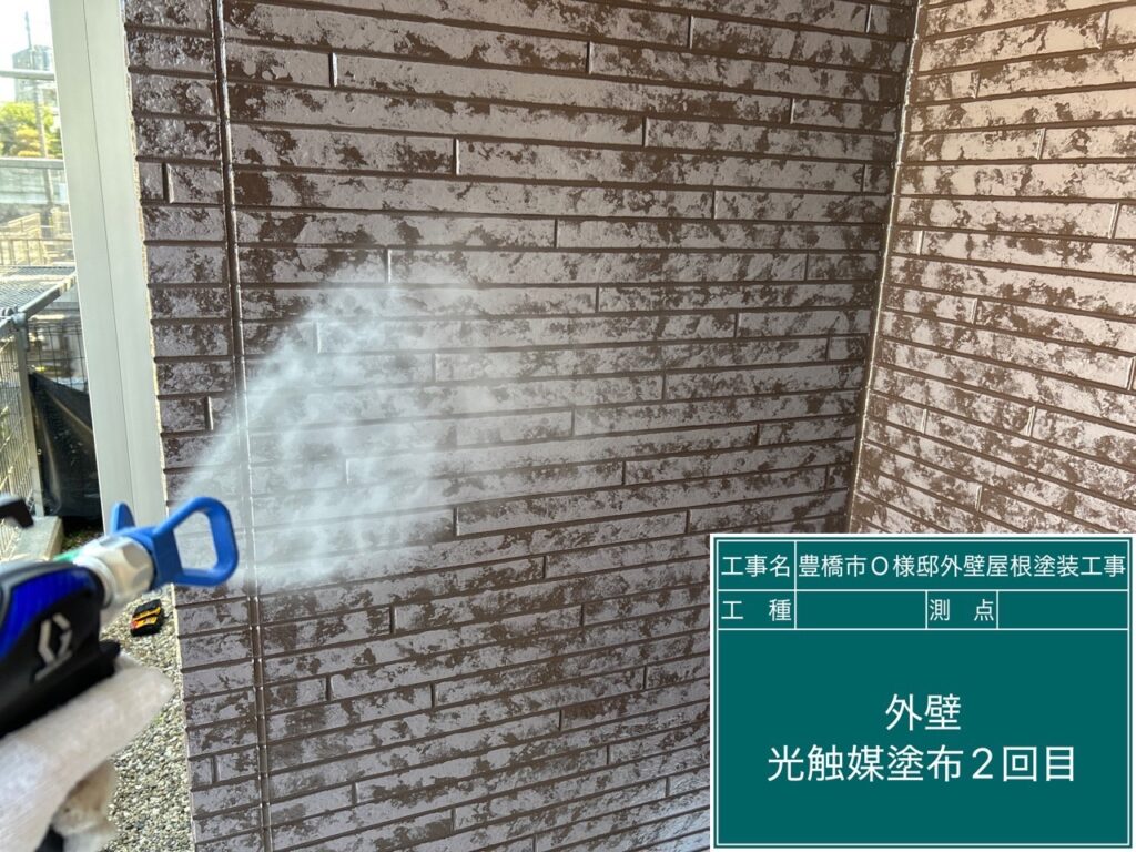 アクセント壁光触媒塗布2回目
