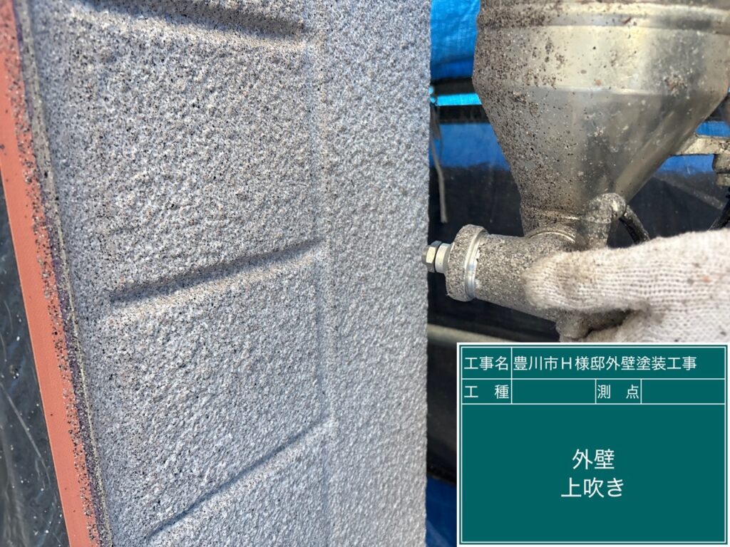 壁上塗り
