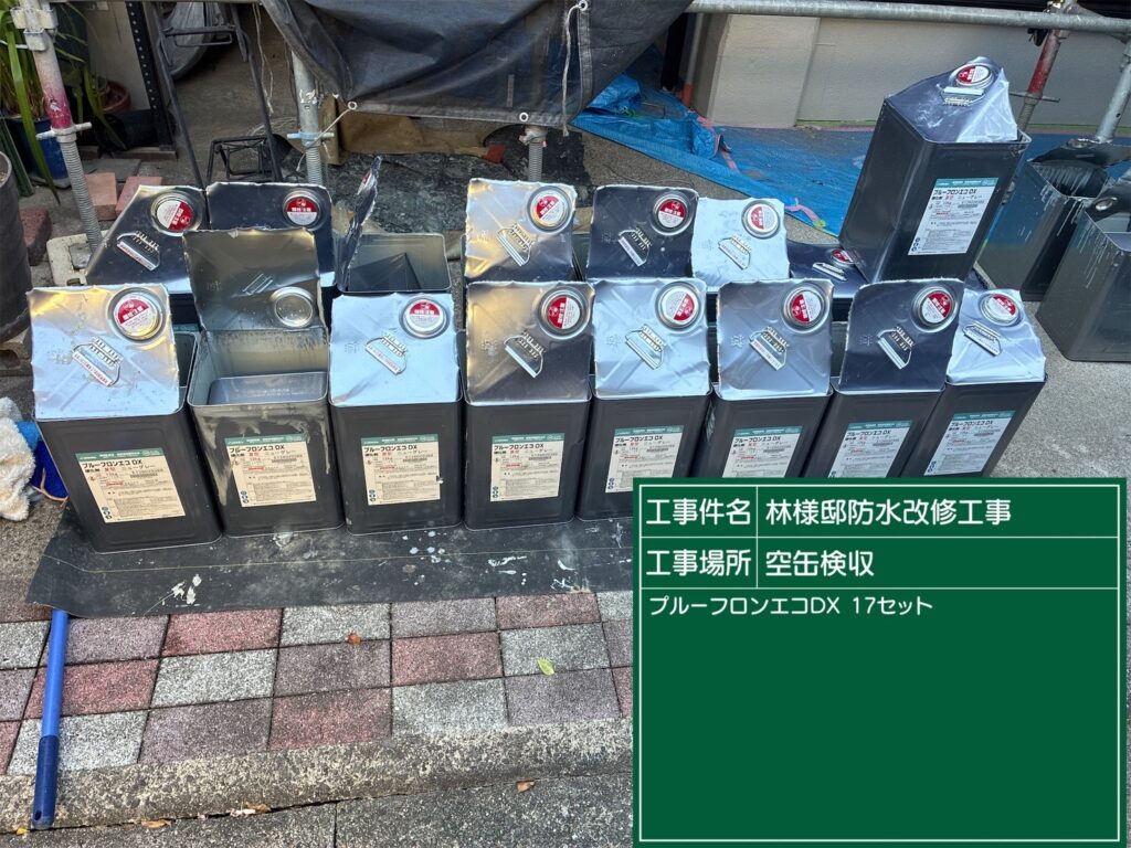材料検収⑦