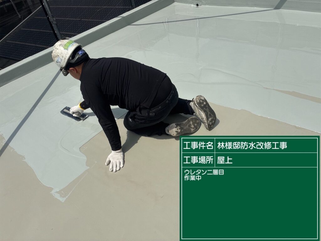 ウレタン2層目塗布