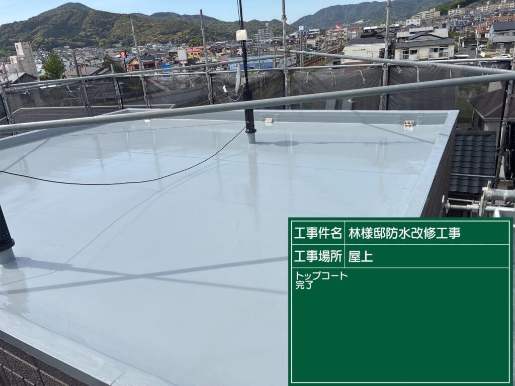 完成です！