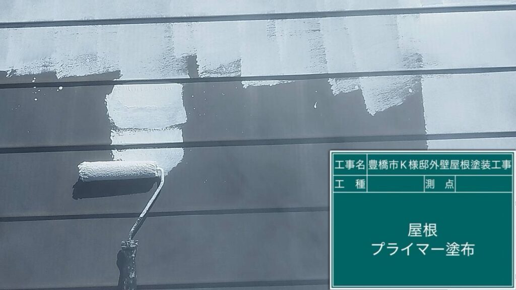 下塗り（2液型弱溶剤／サビ止め）