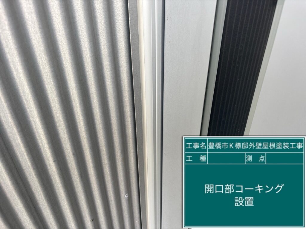 完成