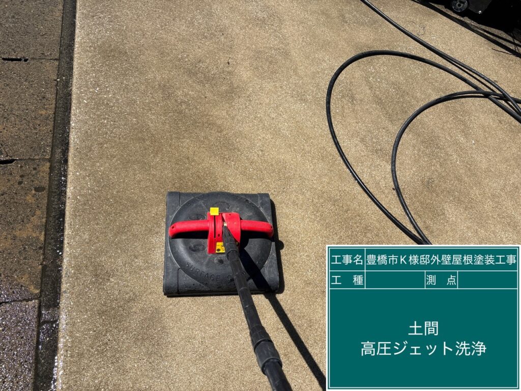 駐車場サービス洗浄