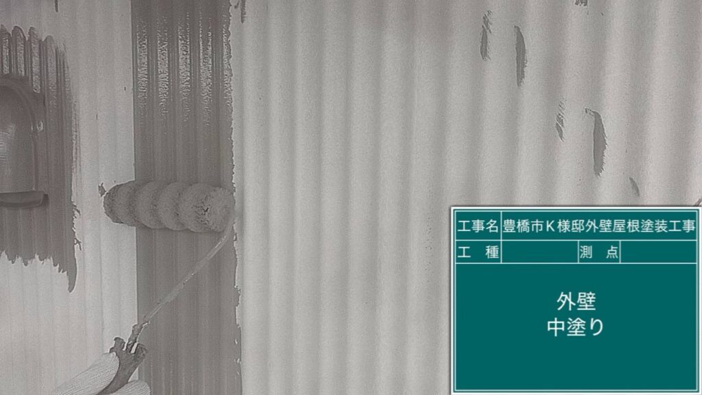 トタン外壁中塗り