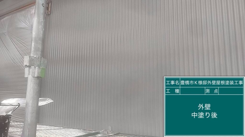 中塗り後